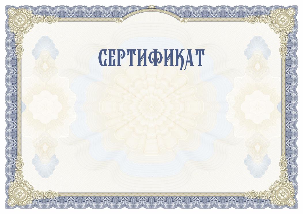 Награда