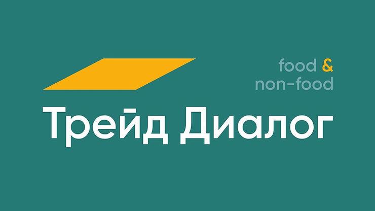 IV Міжнародны форум “Трэйд Дыялог”