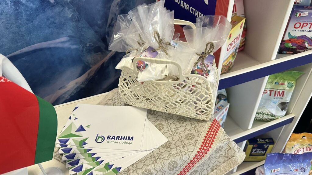 Labor Day at the Baranovichi City House of Culture