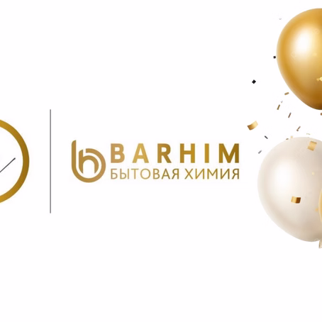 80th Anniversary of OJSC “Barkhim”