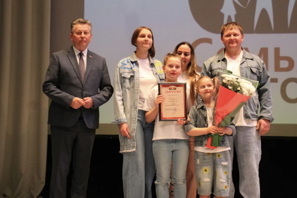 Regional Stage of the National Contest “Family of the Year”