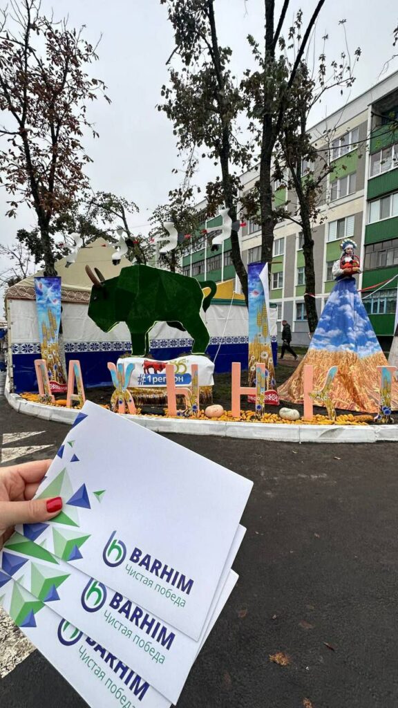 Дажынкі – 2024