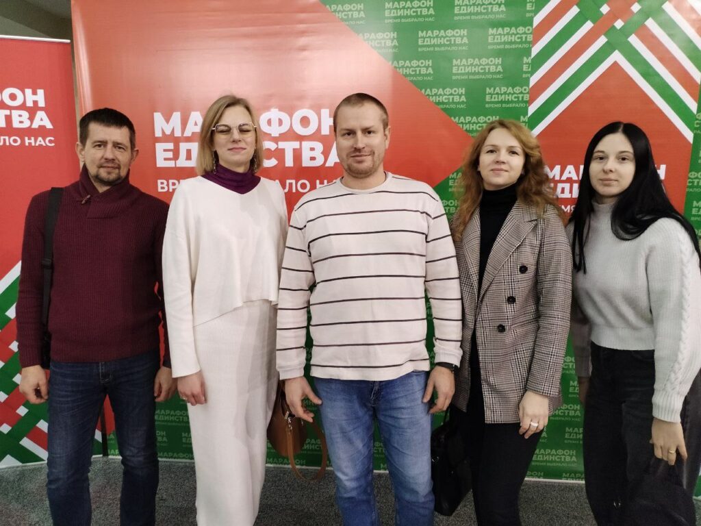 ААТ «Бархім» прыняло ўдзел у «Марафоне адзінства»