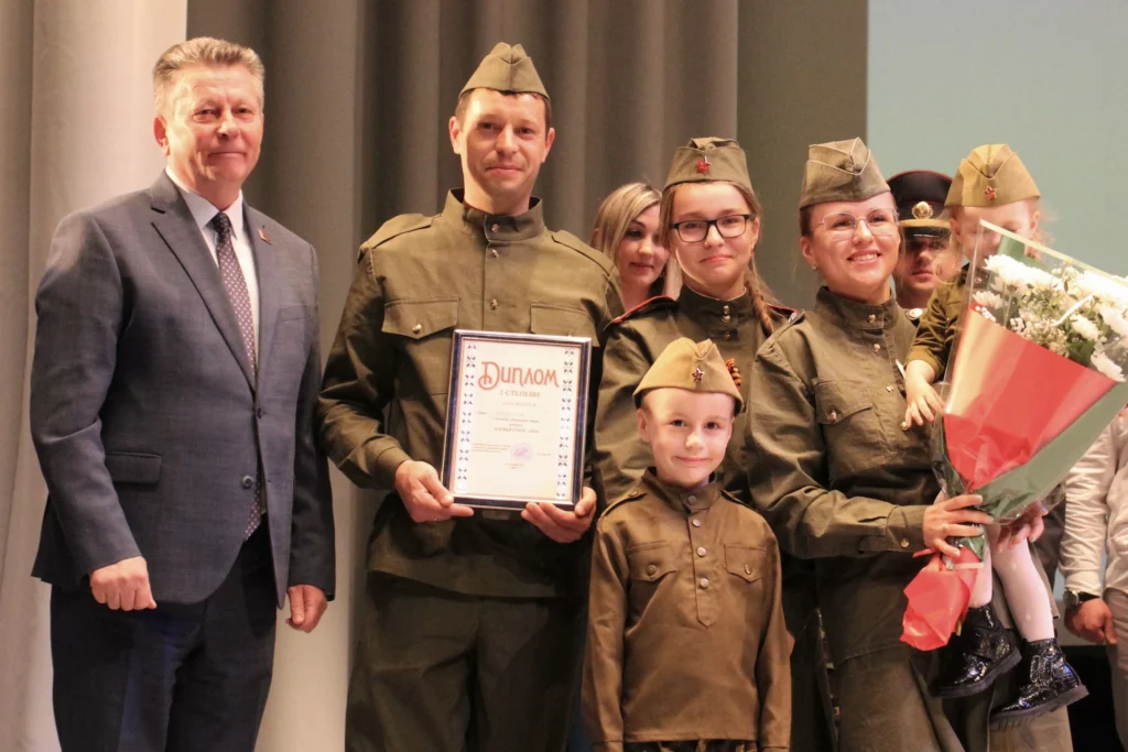 Regional Stage of the National Contest “Family of the Year”