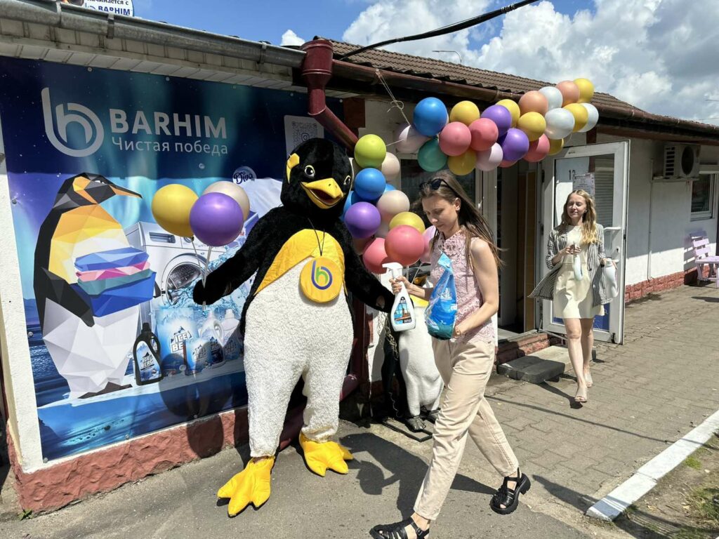 Открытие нового фирменного магазина "Бархим"!
