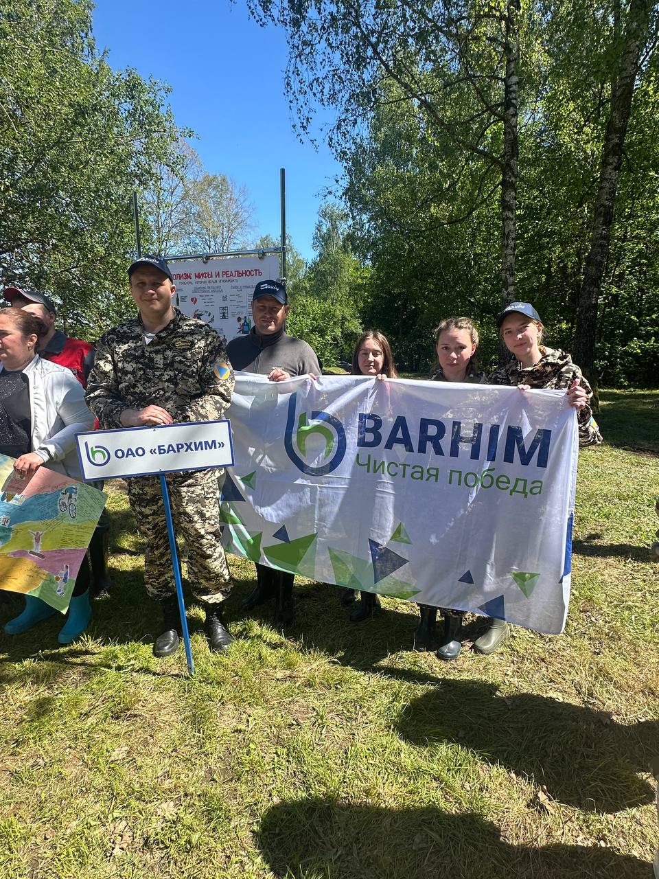 In Baranovichi, first‑aid squad competitions were held.