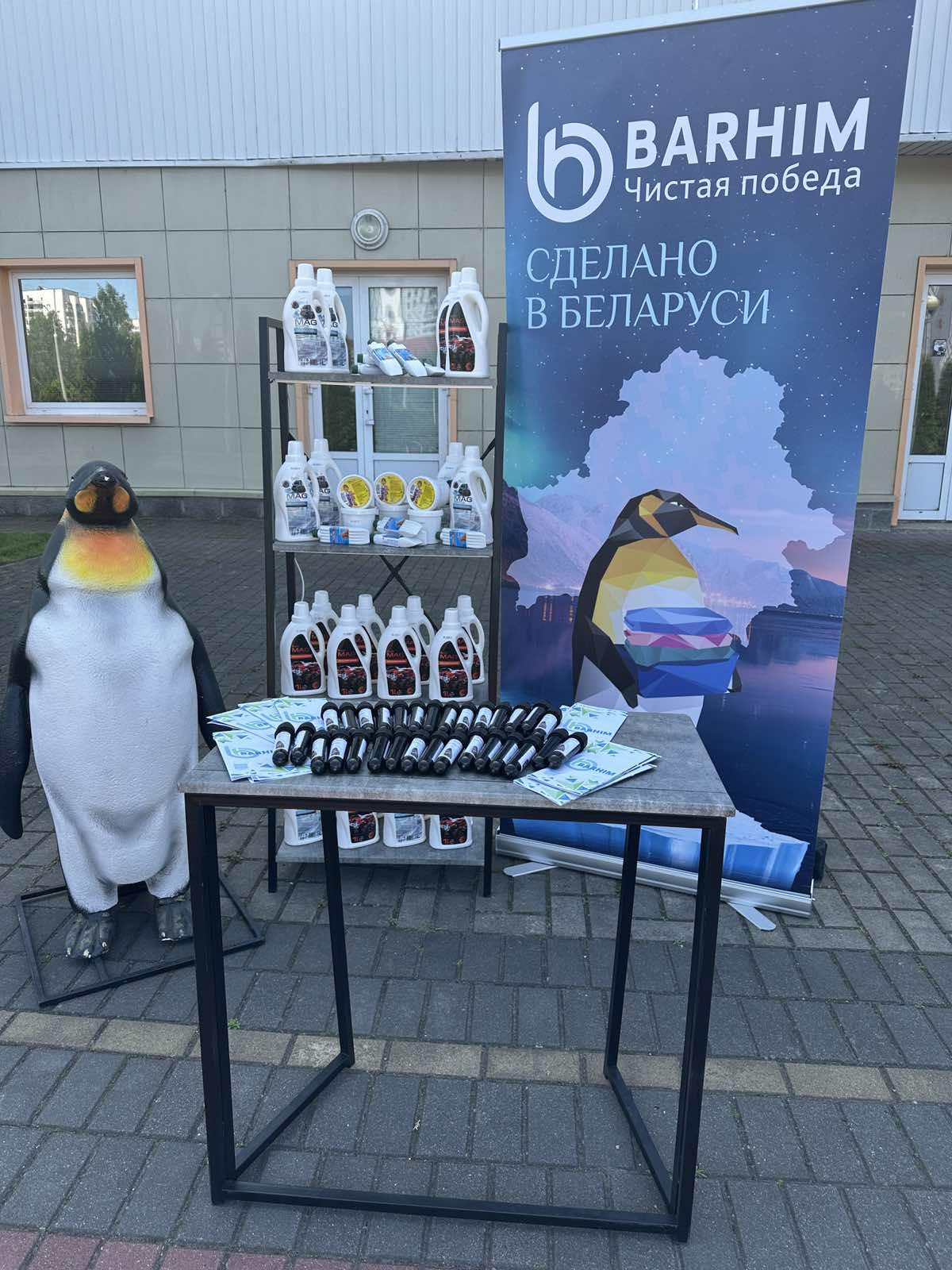 On June 7, 2025, in Baranovichi on the grounds by the Ice Palace, the second stage of the Route X Race speed‑maneuvering season took place!