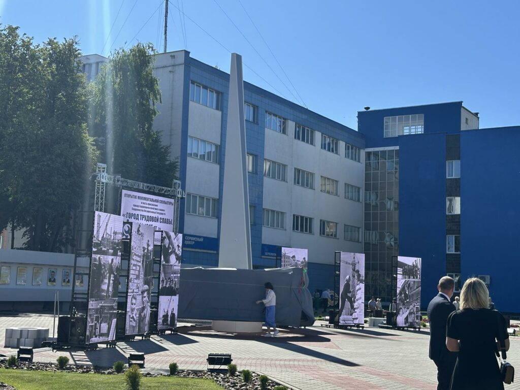 On July 2, 2025, Baranovichi will mark a significant occasion—the unveiling of a monument commemorating the city’s receipt of the honorary title “Baranovichi – City of Labor Glory, 1941–1945.”