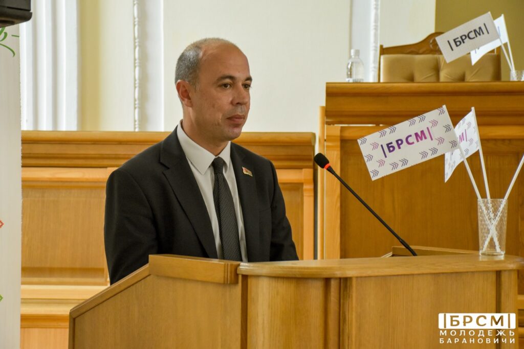 On September 4, 2025, the IX reporting and election conference of the Baranovichi city organization of the BRSM public organization was held