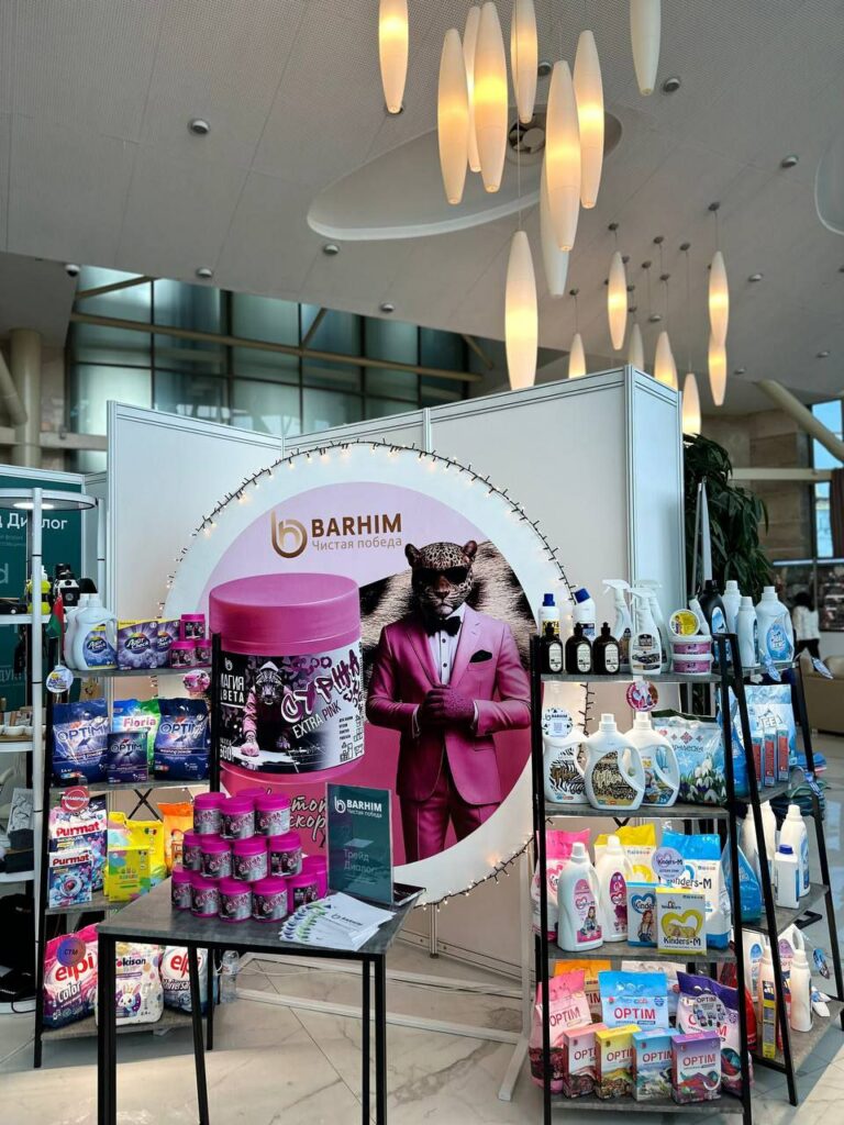 JSC "Barkhim" took part in the V International Forum of Retailers and Suppliers "Trade Dialogue"