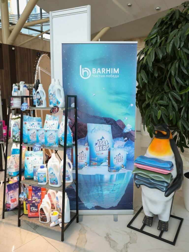 JSC "Barkhim" took part in the V International Forum of Retailers and Suppliers "Trade Dialogue"