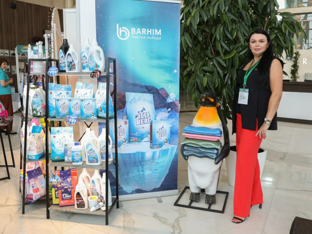 JSC "Barkhim" took part in the V International Forum of Retailers and Suppliers "Trade Dialogue"
