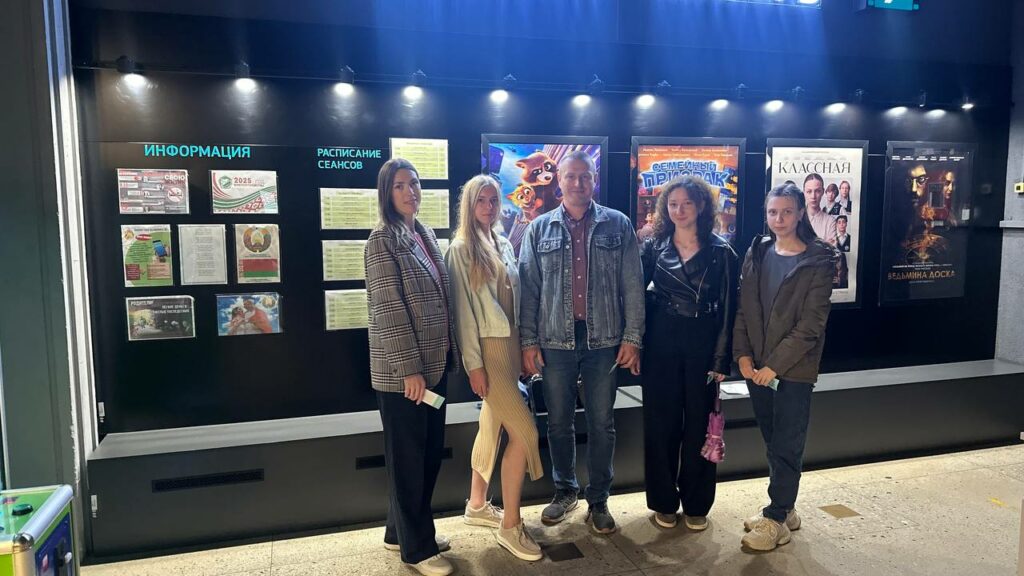 Employees of JSC "Barkhim" visited the film "Our Symbols"