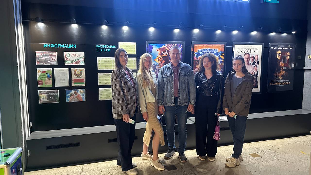 Employees of JSC “Barkhim” visited the film “Our Symbols”