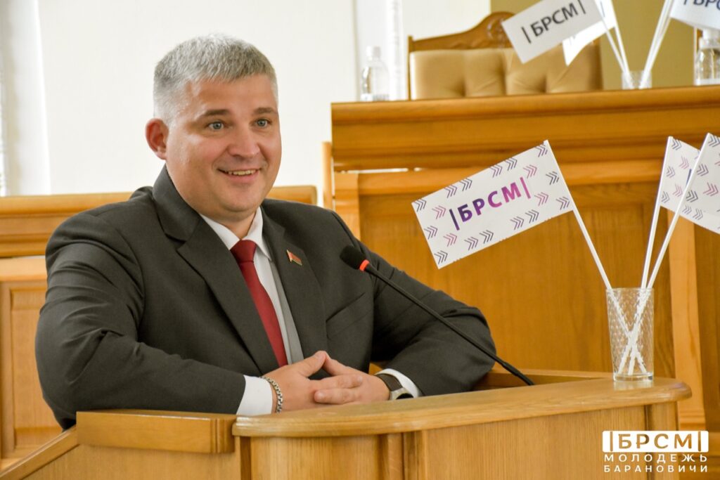 On September 4, 2025, the IX reporting and election conference of the Baranovichi city organization of the BRSM public organization was held