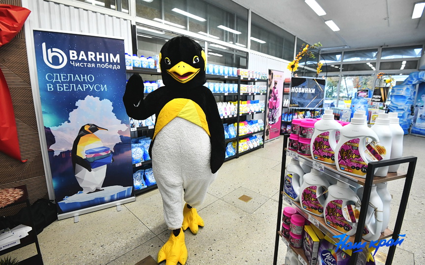 A jubilee Barkhim store opened in the city center.
