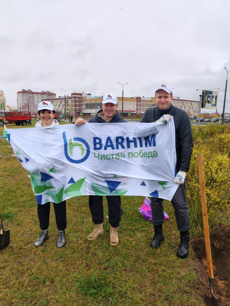 On October 25, 2025, as part of the national cleanup day, employees of Barkhim OJSC planted trees and shrubs in the park of the Borovka microdistrict.