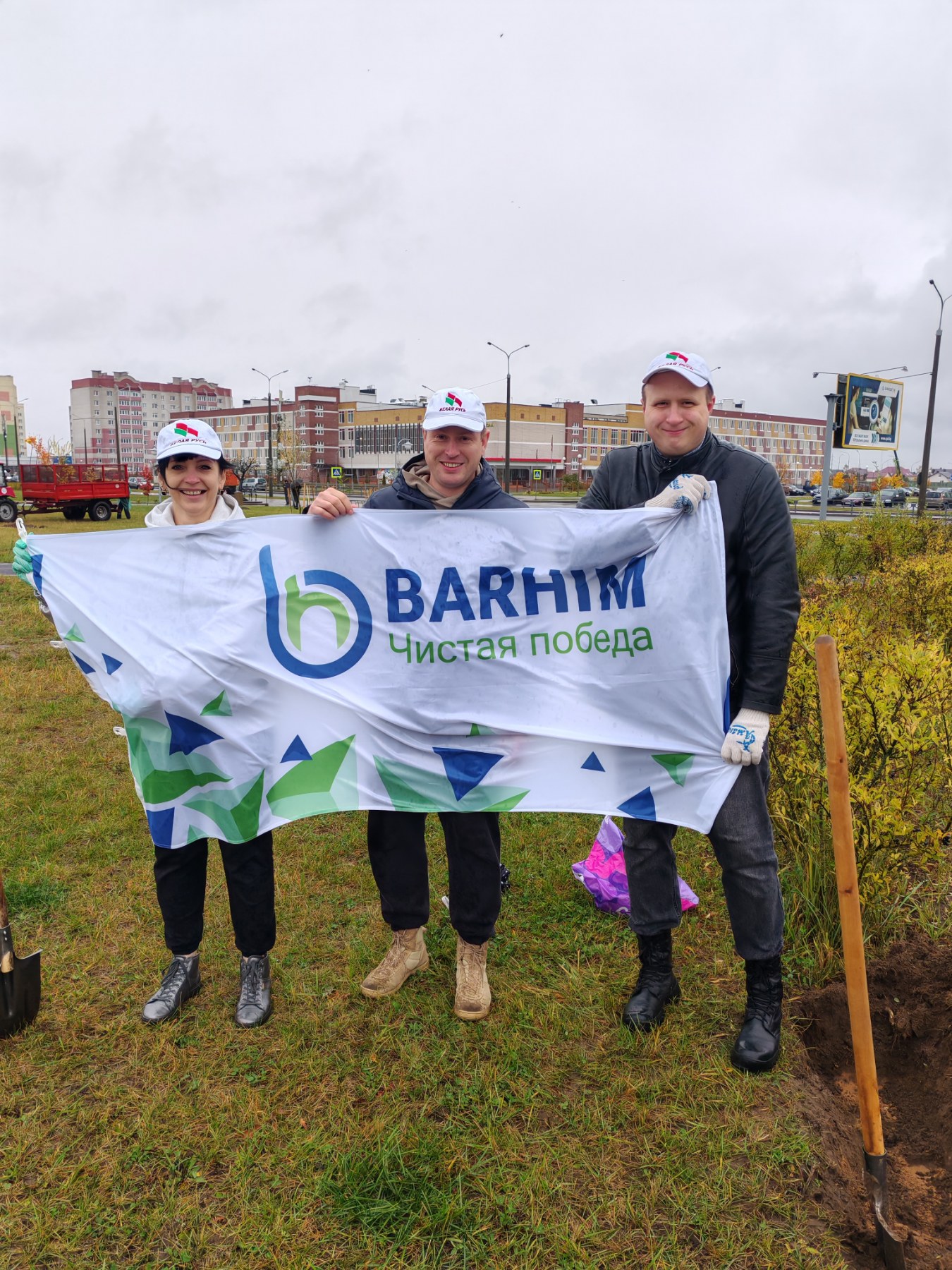 On October 25, 2025, as part of the national cleanup day, employees of Barkhim OJSC planted trees and shrubs in the park of the Borovka microdistrict.