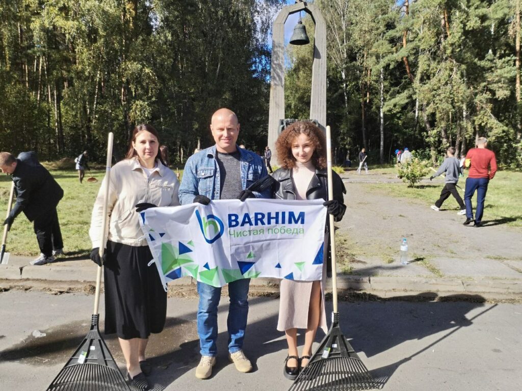 Актив ОАО «Бархим» принял участие в благоустройстве мемориального комплекса «Урочище Гай» — объекта историко-культурного наследия г. Барановичи.