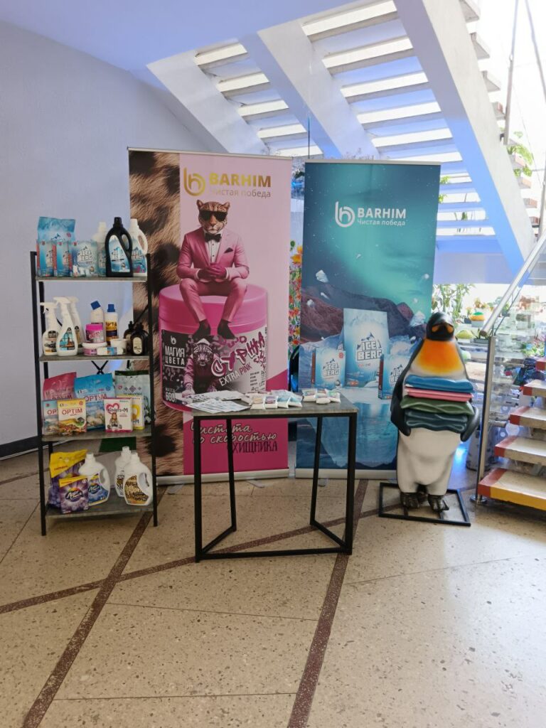 Barkhim OJSC participated in a festive event dedicated to International Day of the Elderly, which took place at the Baranovichi City Community Center.