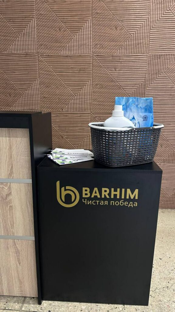 5 юбилейный фирменный магазин!