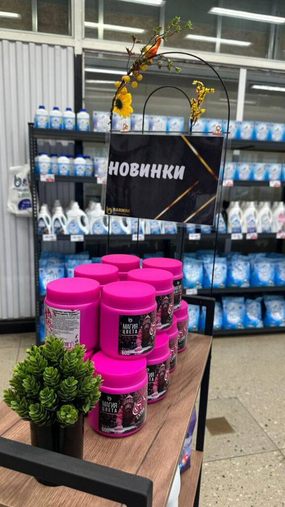 5 юбілейны фірменны магазін!