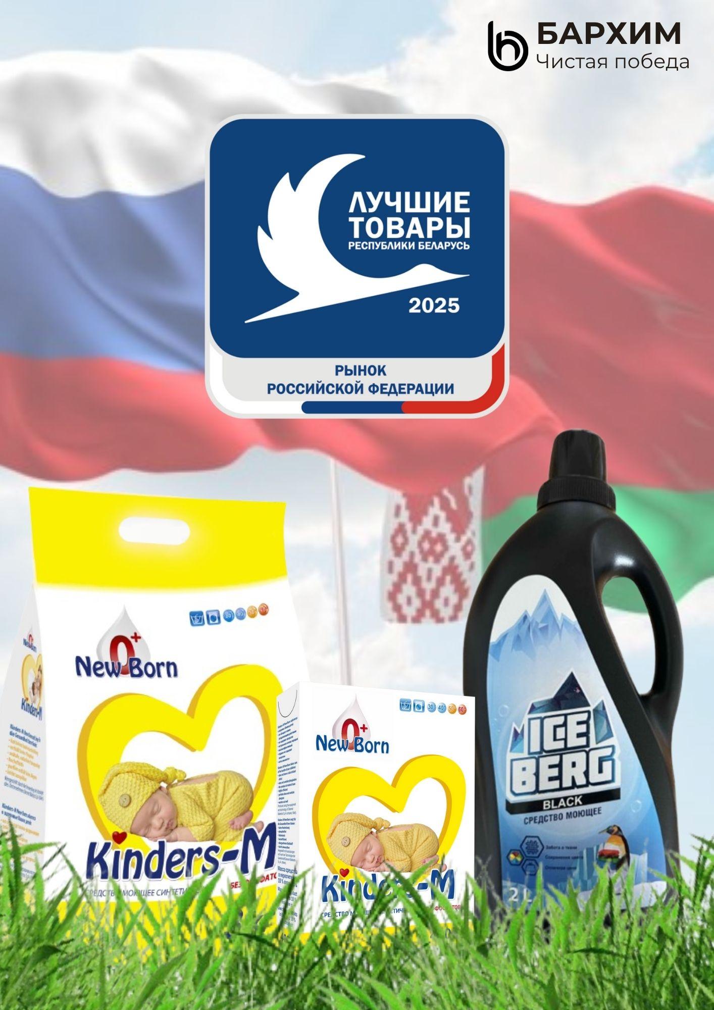 International Quality Recognition!