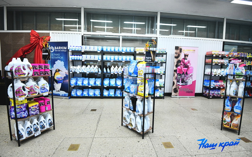 A jubilee Barkhim store opened in the city center.
