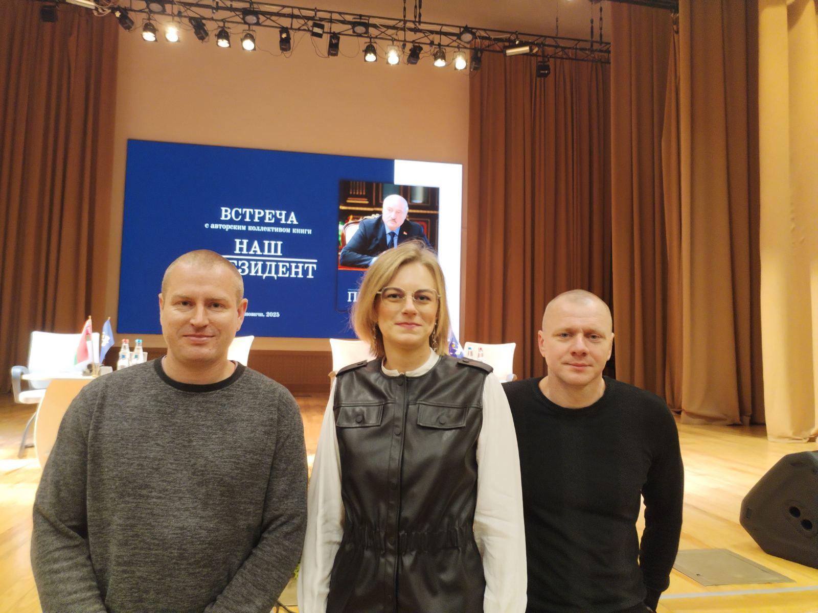 6 ноября в ходе мероприятия представители ОАО «Бархим» посетили форум, посвященный презентации новой книги под названием «Наш Президент».