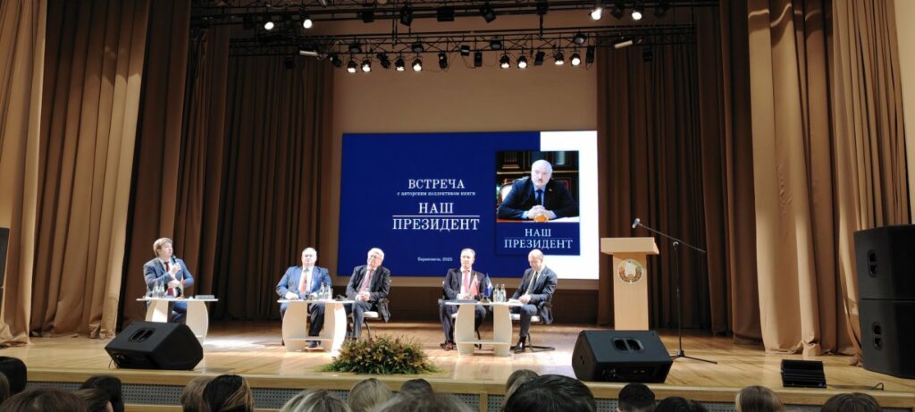 On November 6, representatives of Barkhim OJSC attended a forum dedicated to the presentation of a new book entitled "Our President."