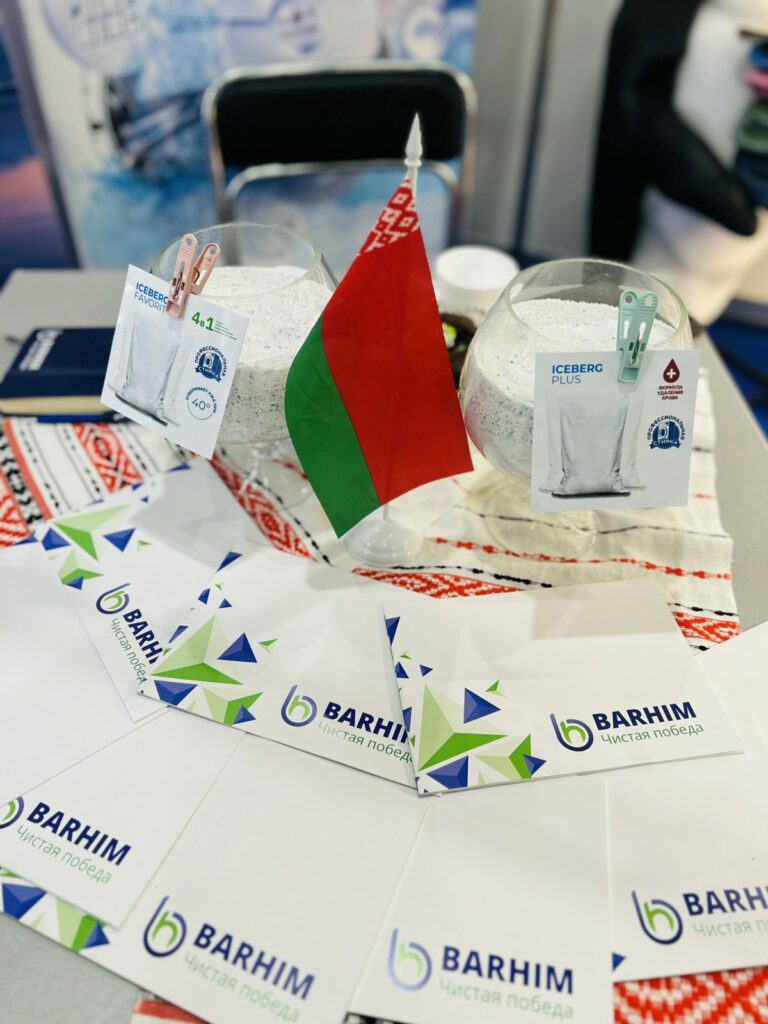 CleanExpo MOSCOW 2025