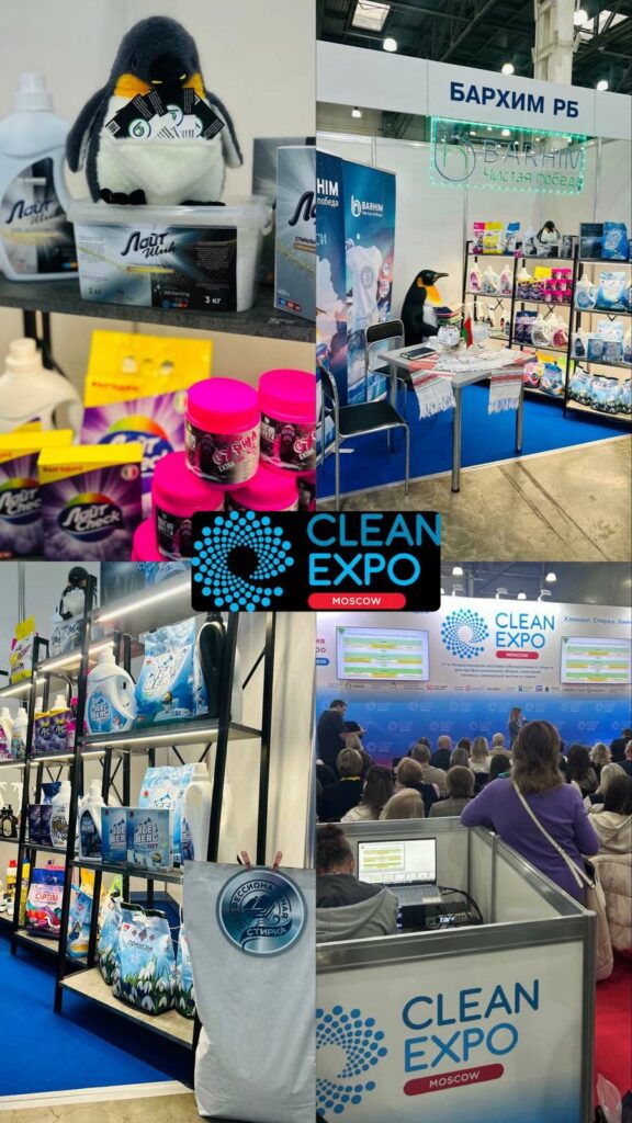 CleanExpo MOSCOW 2025