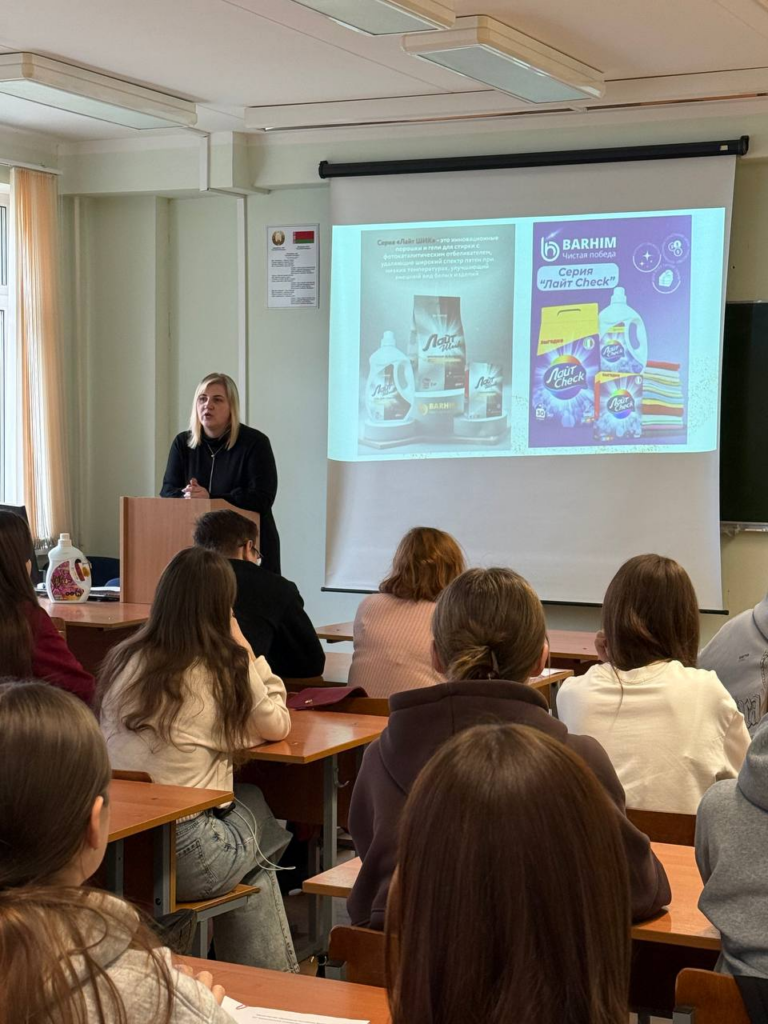 Сотрудники ОАО «Бархим» провели лекцию для студентов УО «БарГУ»