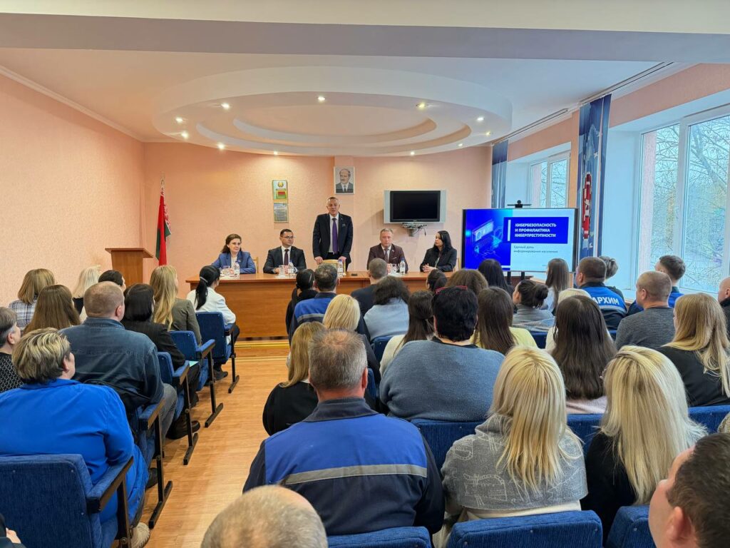 State Property Committee Chairman Vitaly Nevera met with the workforce of Barkhim OJSC.