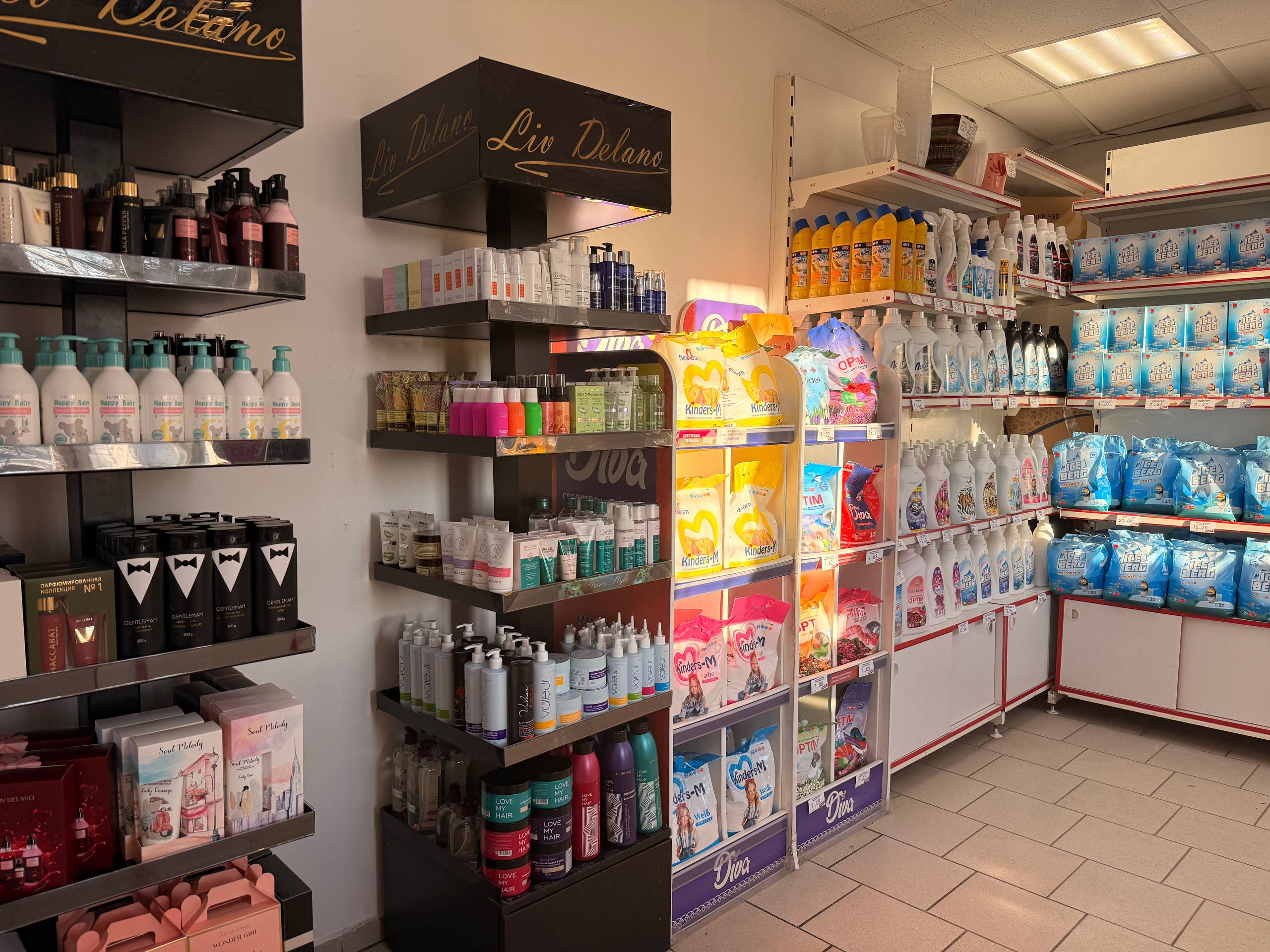 Расширение ассортимента