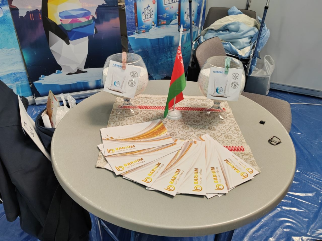 ОАО «Бархим» приняло участие в международном экспоплексе ChemiCos-2026