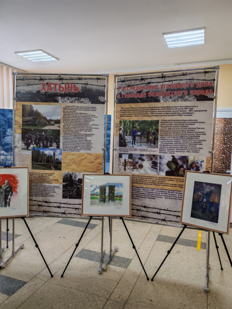 Сотрудники ОАО «Бархим» посетили премьеру документального фильма о Барановичском гетто