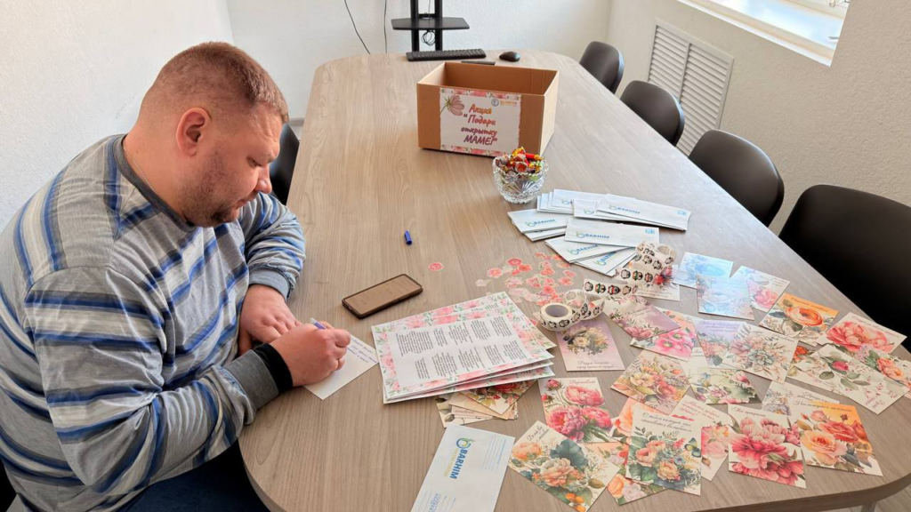 БСЖ ОАО «Бархим» приглашает принять участие в праздничной акции к 8 Марта