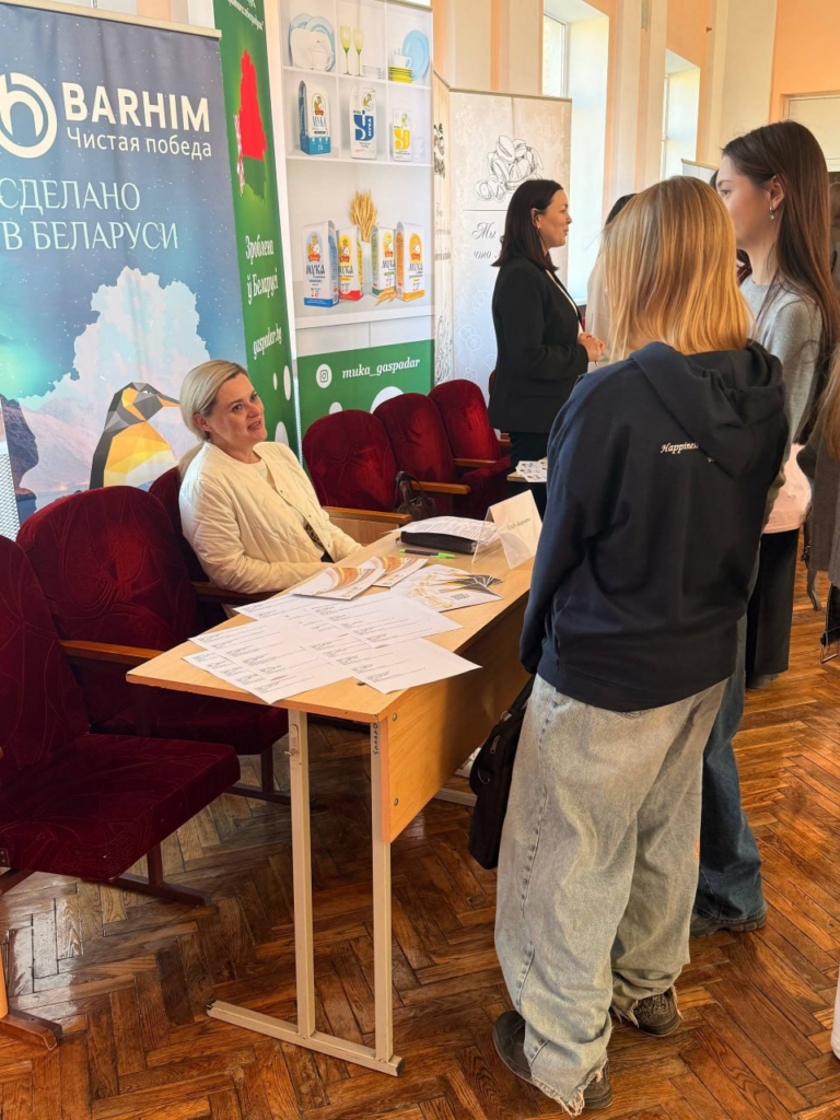 Представители ОАО "Бархим" приняли участие в республиканской молодежной ярмарке вакансий