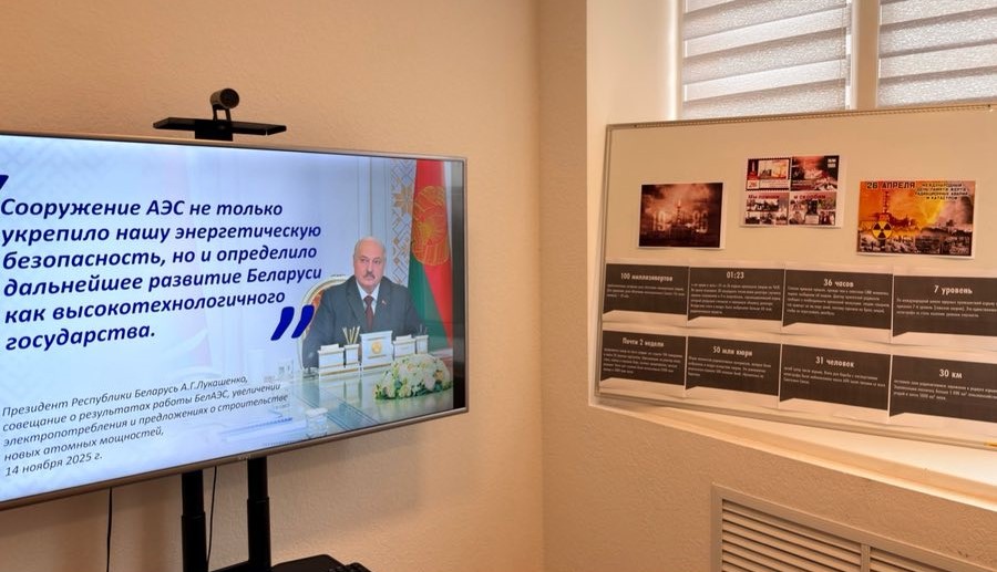 В ОАО «Бархим» прошёл Единый день информирования