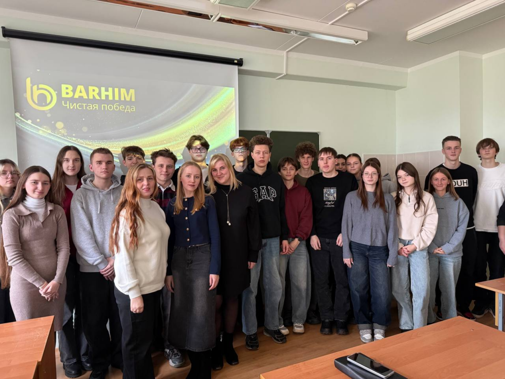 Супрацоўнікі ААТ "Бархім" правялі лекцыю для студэнтаў УА "БарДУ"