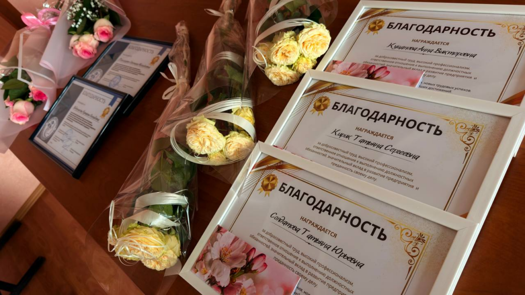 МИР! ТРУД! МАЙ!