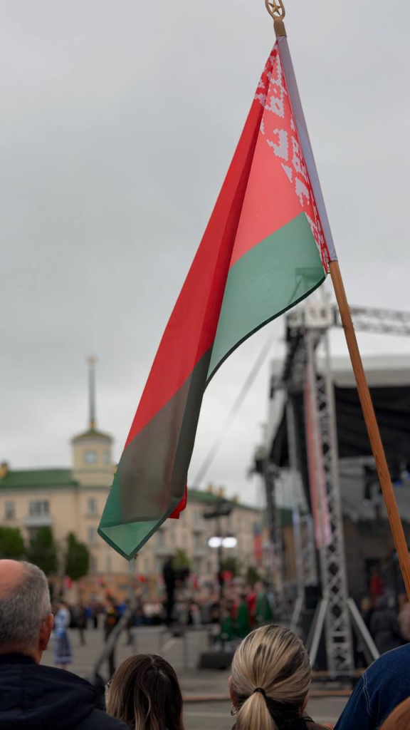Happy Day of the State Flag, State Emblem and National Anthem of the Republic of Belarus!