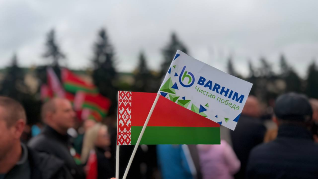 З Днём Дзяржаўнага флага, Дзяржаўнага герба і Дзяржаўнага гімна Рэспублікі Беларусь!