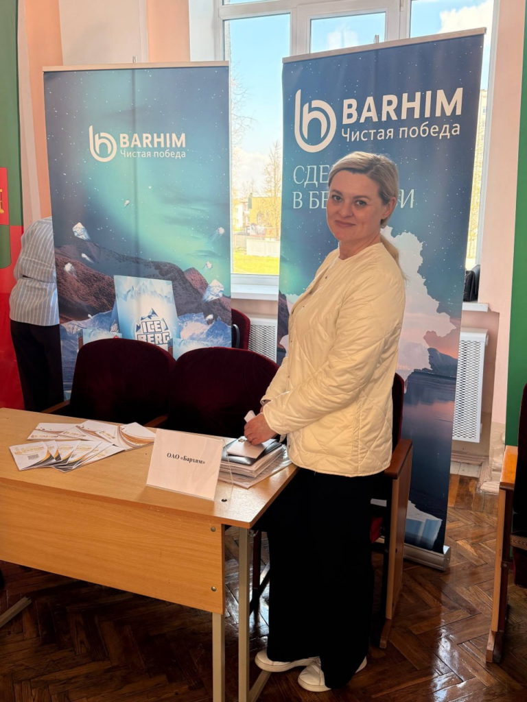 Representatives of JSC Barkhim took part in the Republican Youth Job Fair