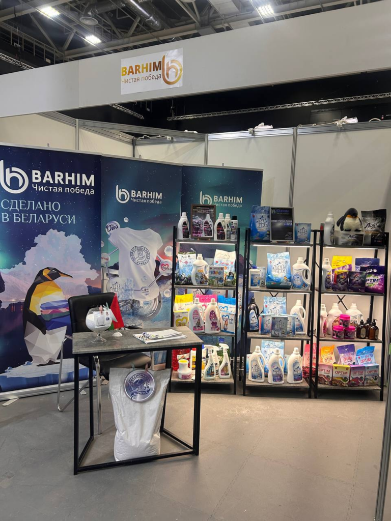 JSC "Barkhim" took part in the international specialized exhibition and forum "Cleaning Days in Belarus"