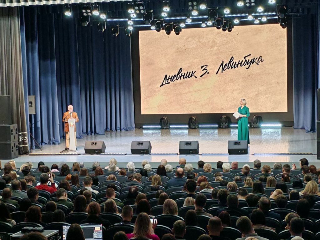 Employees of JSC Barkhim attended the premiere of a documentary about the Baranovichi ghetto.