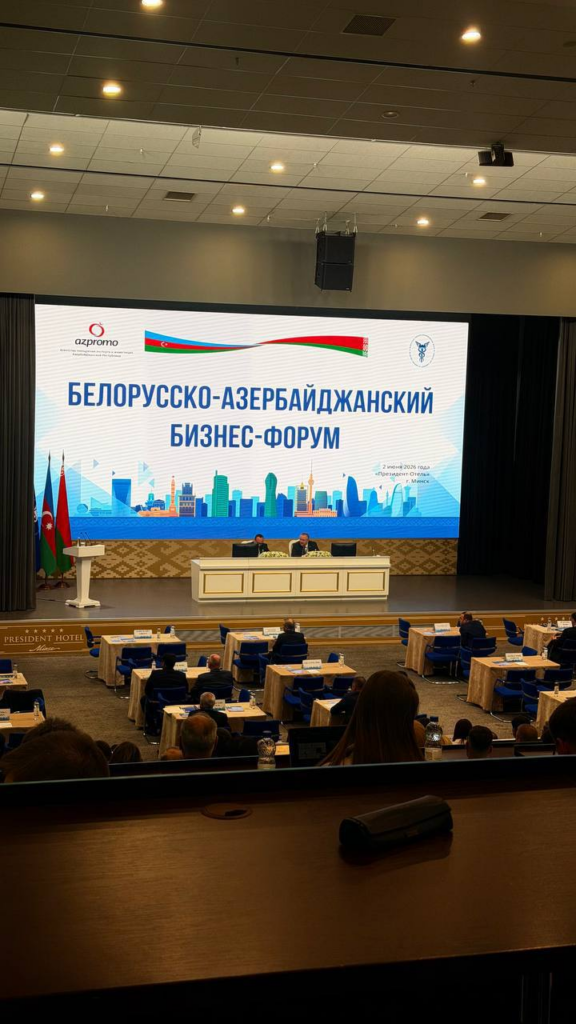 ААТ "БАРХІМ" прыняло ўдзел у Беларуска-Азербайджанскім бізнес-форуме