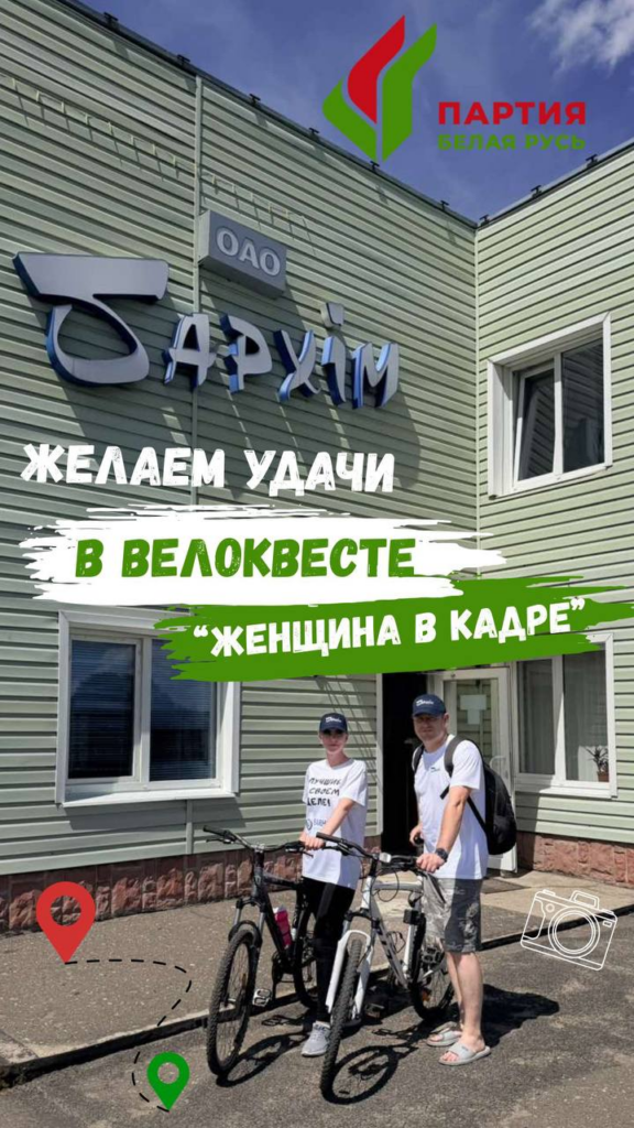 Женщина в кадре