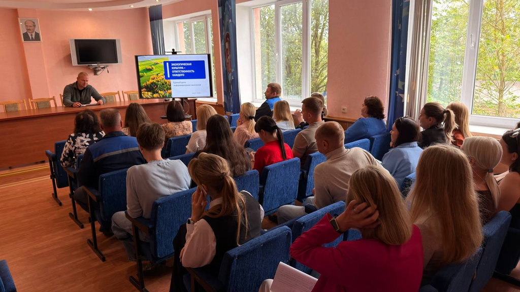 Единый день информирования: экология начинается с каждого